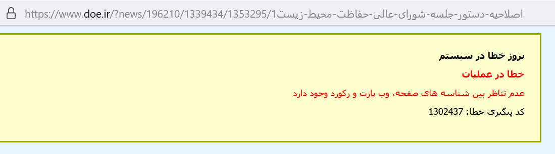نامه