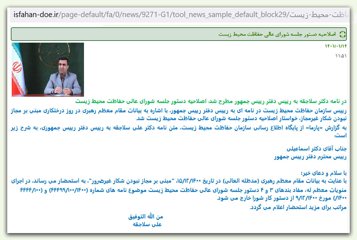 نامه