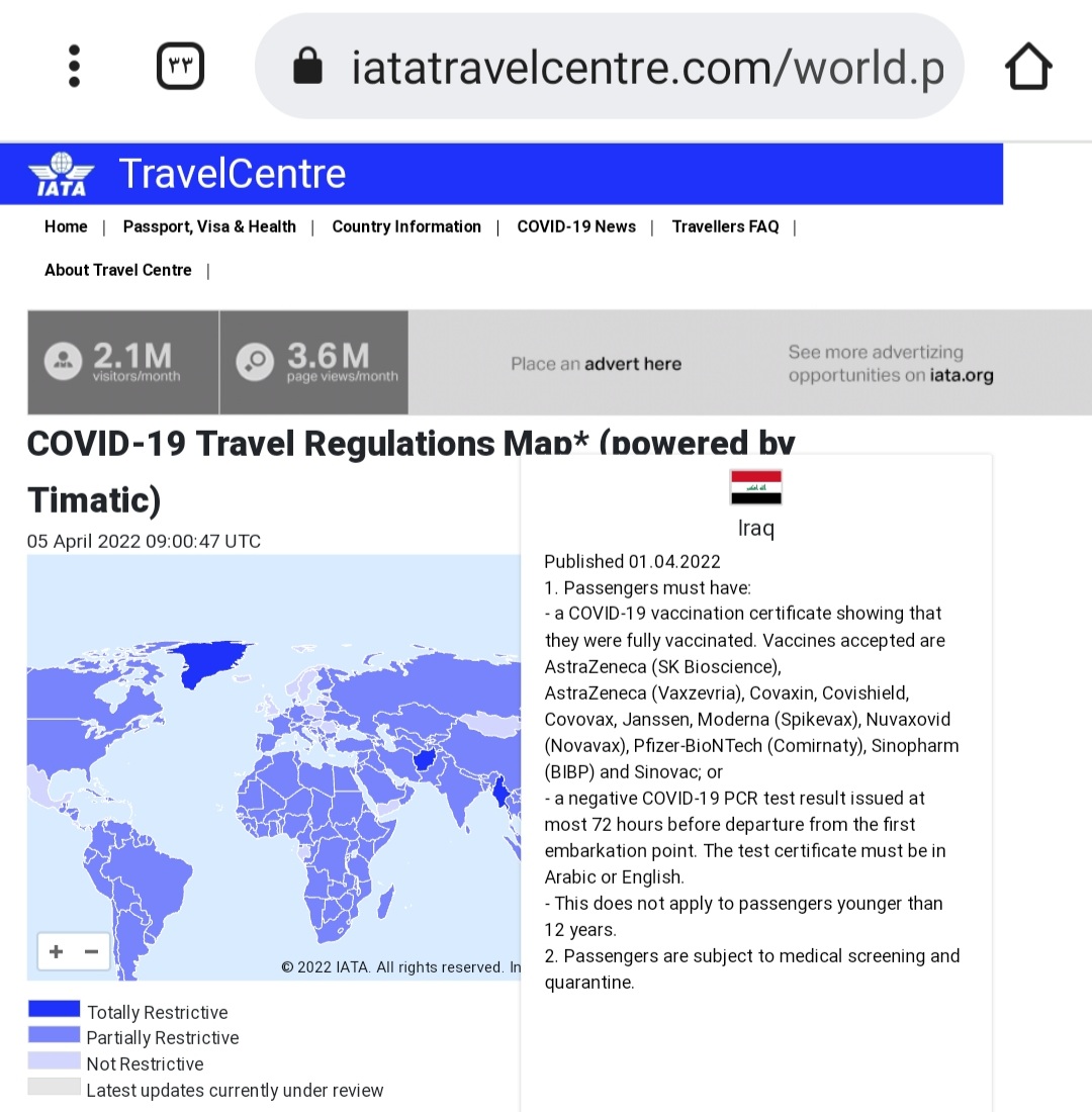 تزریق دو دوز واکسن برای ورود به عراق کافی است تزریق دو دوز واکسن برای ورود به عراق کافی است