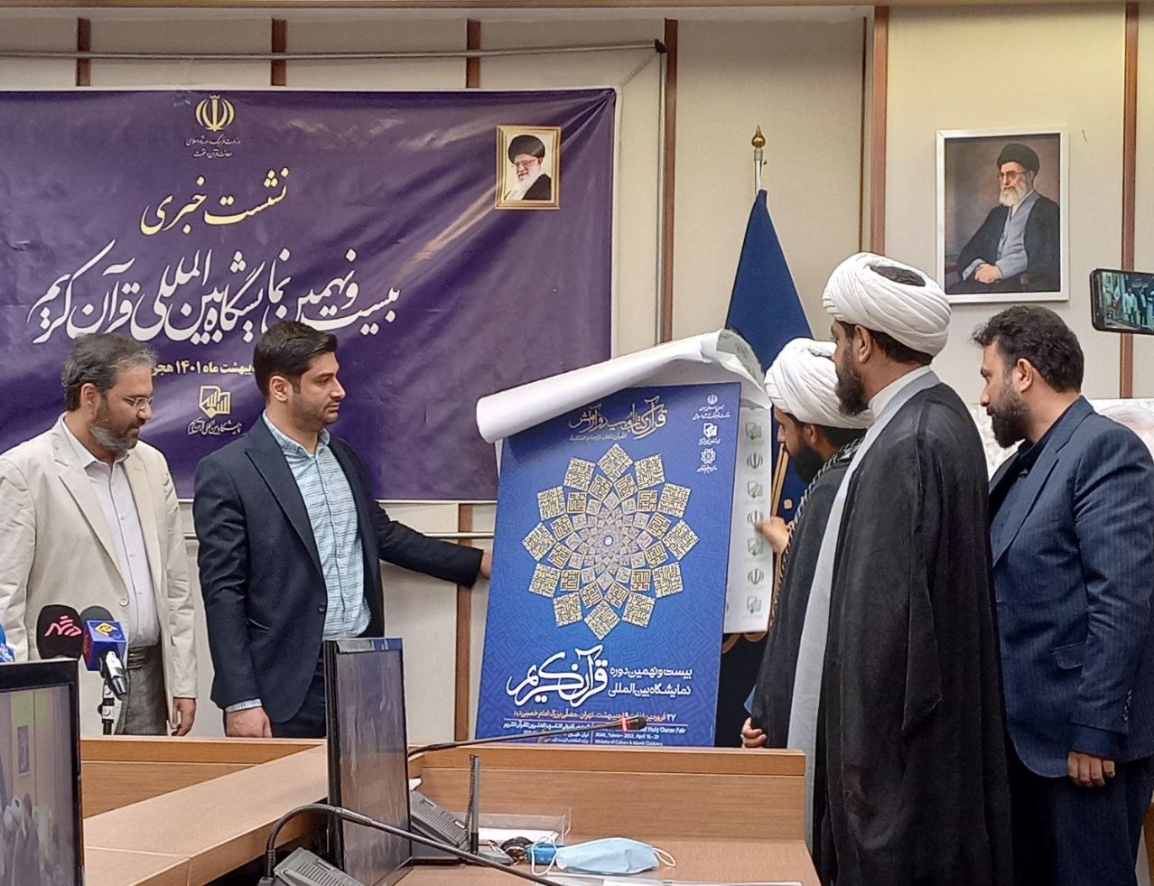 معاف: نمایشگاه قرآن کریم به شکلی فیزیکی و مجازی برگزار خواهد شد/ رونمایی از پوستر