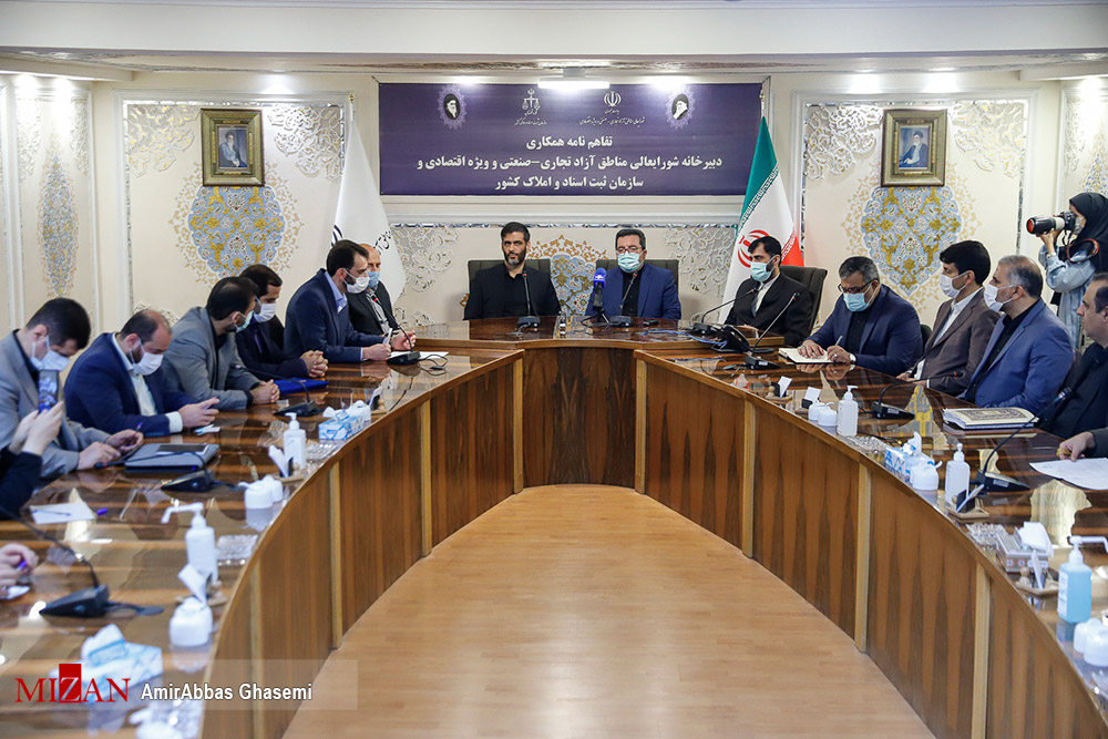 تفاهم نامه همکاری سازمان ثبت اسناد و دبیرخانه مناطق آزاد تجاری امضا شد/ رئیس سازمان ثبت اسناد و املاک کشور: صدور سند تک برگی و حدنگاری جزیره کیش در هفته آینده تفاهم نامه همکاری سازمان ثبت اسناد و دبیرخانه مناطق آزاد تجاری امضا شد/ رئیس سازمان ثبت اسناد و املاک کشور: صدور سند تک برگی و حدنگاری جزیره کیش در هفته آینده