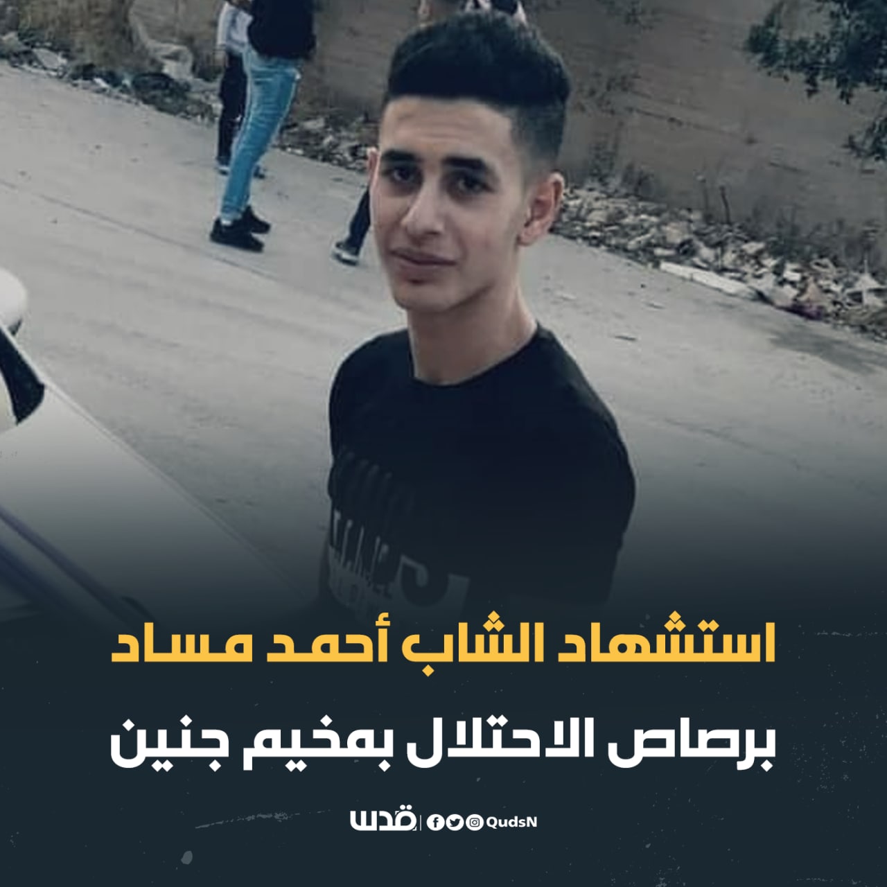 شهادت جوان فلسطینی در اردوگاه «جنین» / تهدید به مرگ «بنت» شهادت جوان فلسطینی در اردوگاه «جنین» / تهدید به مرگ «بنت»