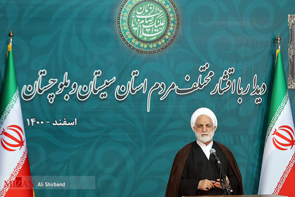 دیدار رئیس قوه قضاییه با اقشار مختلف مردم استان سیستان و بلوچستان