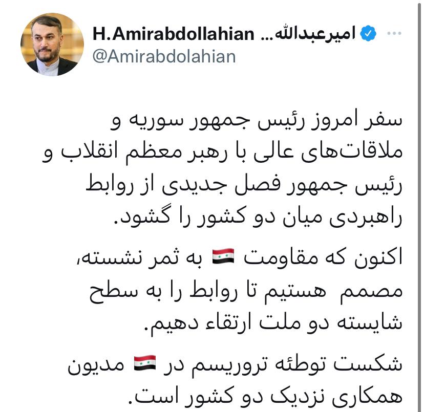 وزیر امور خارجه