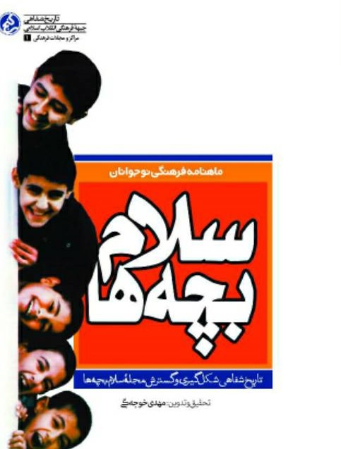 کتاب