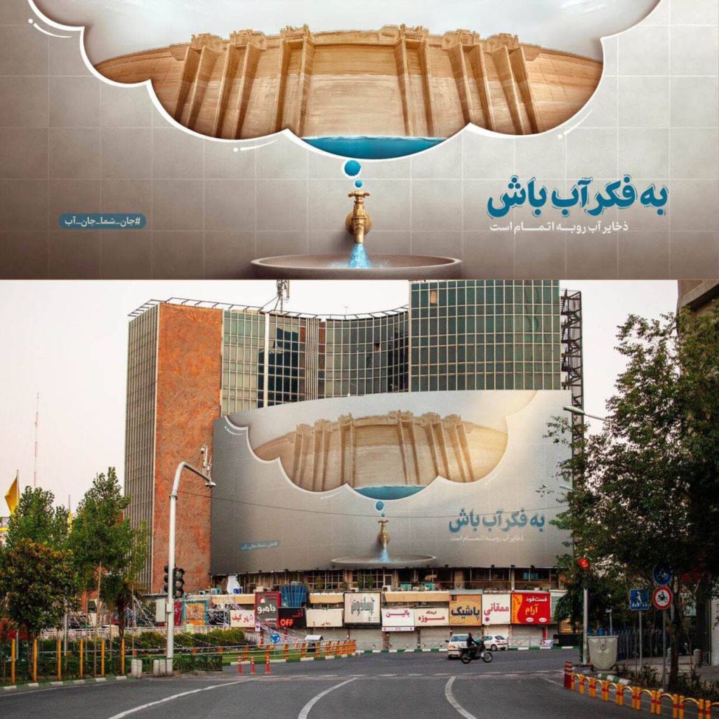 دیوارنگاره دیوارنگاره