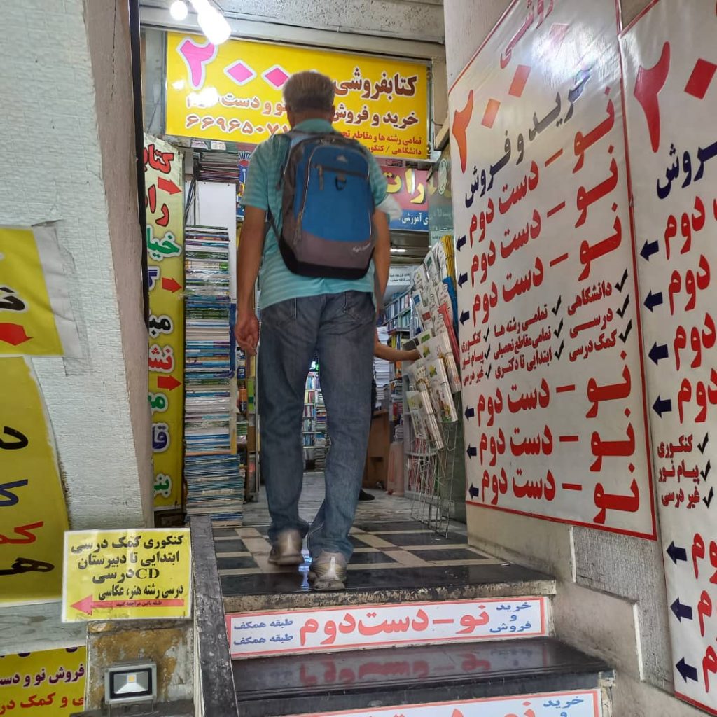 دستفروشان کتاب