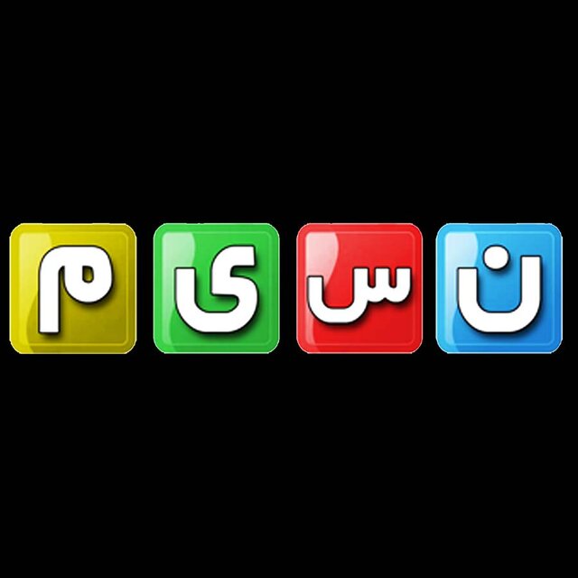 شبکه نسیم شبکه نسیم