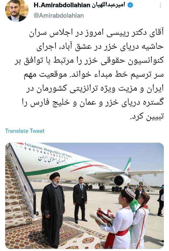 دریای خزر