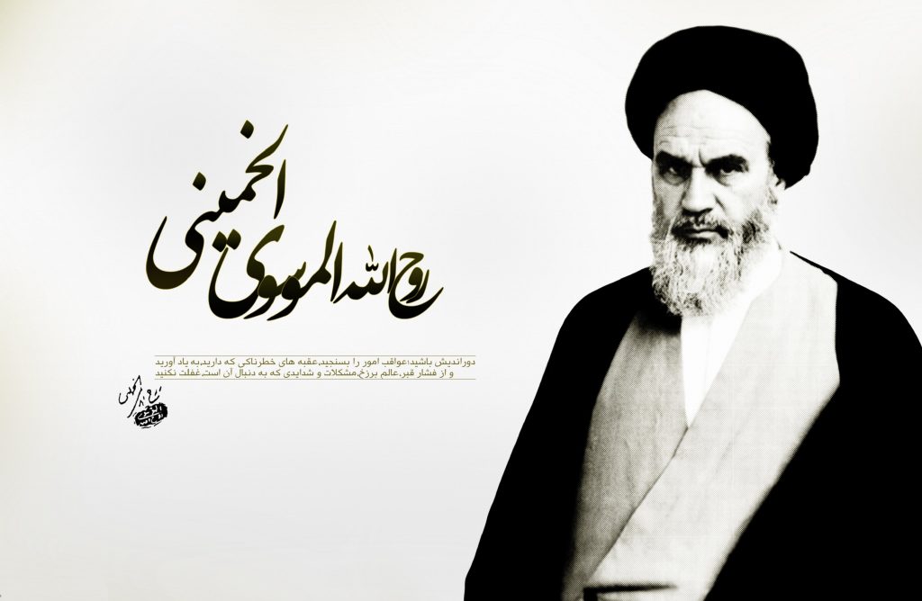 توحید 