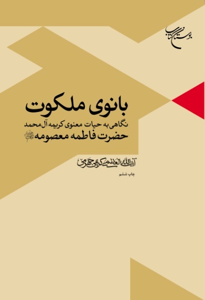 کتاب کتاب