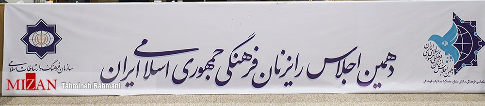اجلاس

