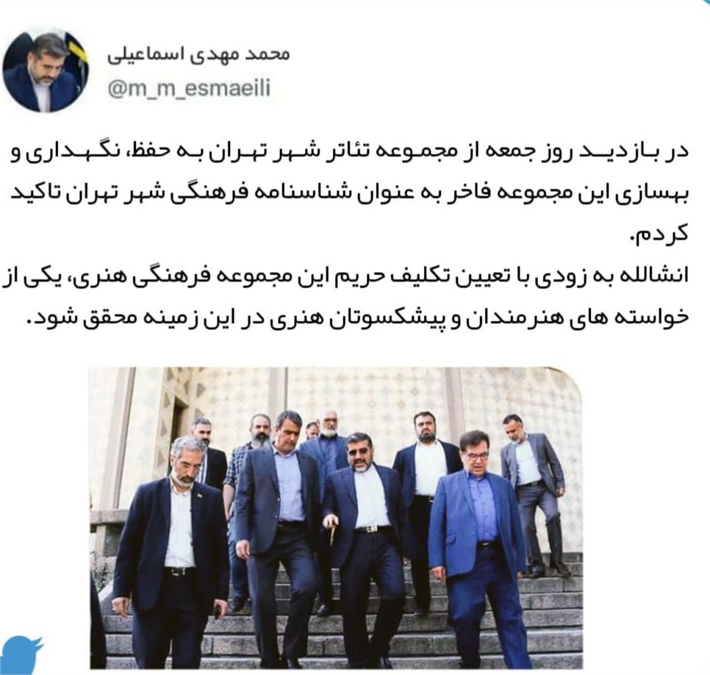 تئاتر