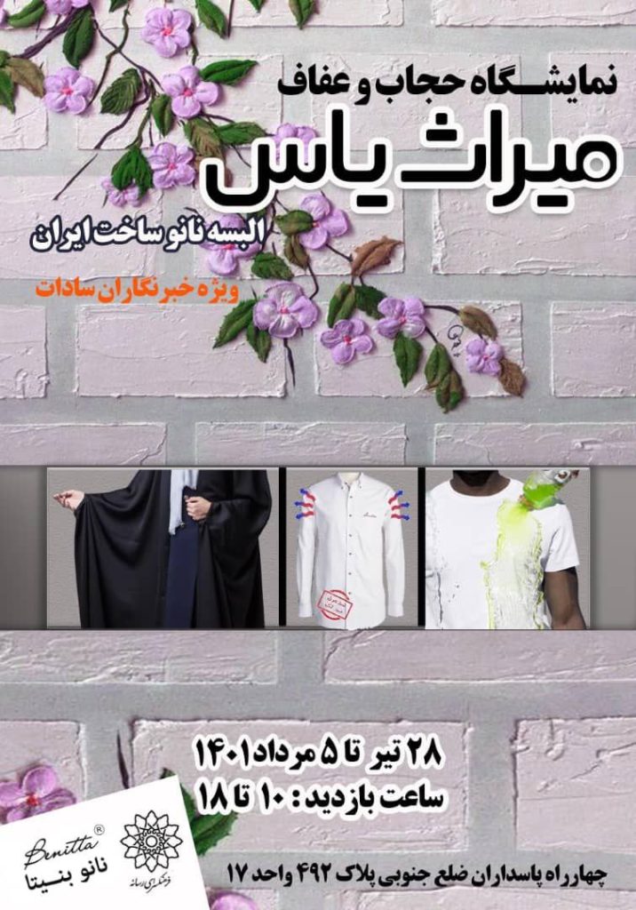عید