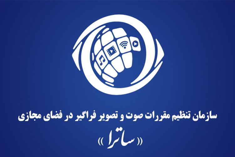 نماوا
