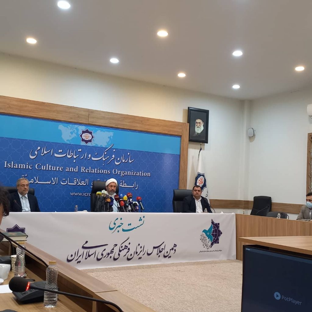رایزنان 