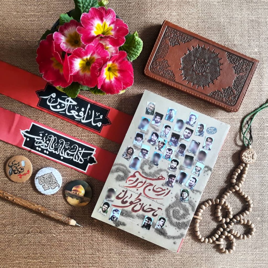 کتاب