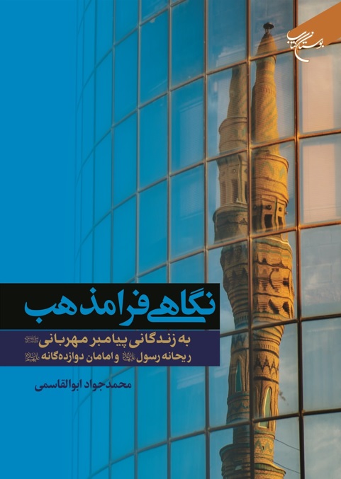 زندگی