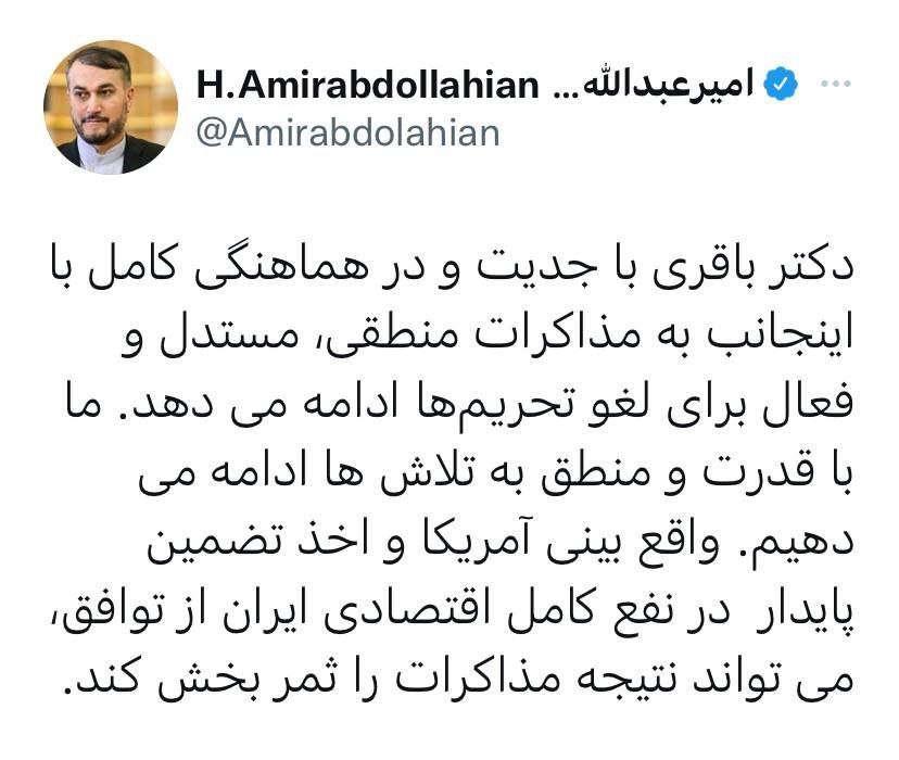 مذاکرات