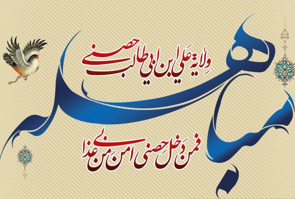 جشن