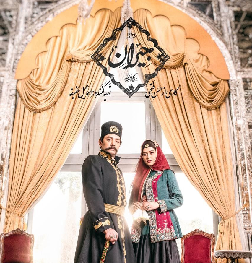 سریال