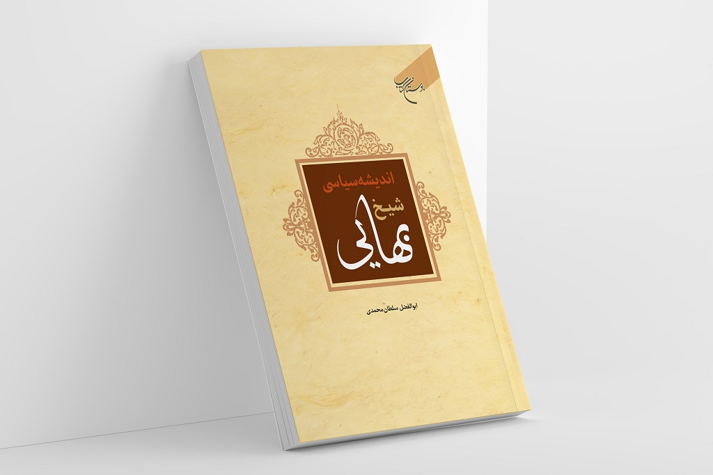 کتاب