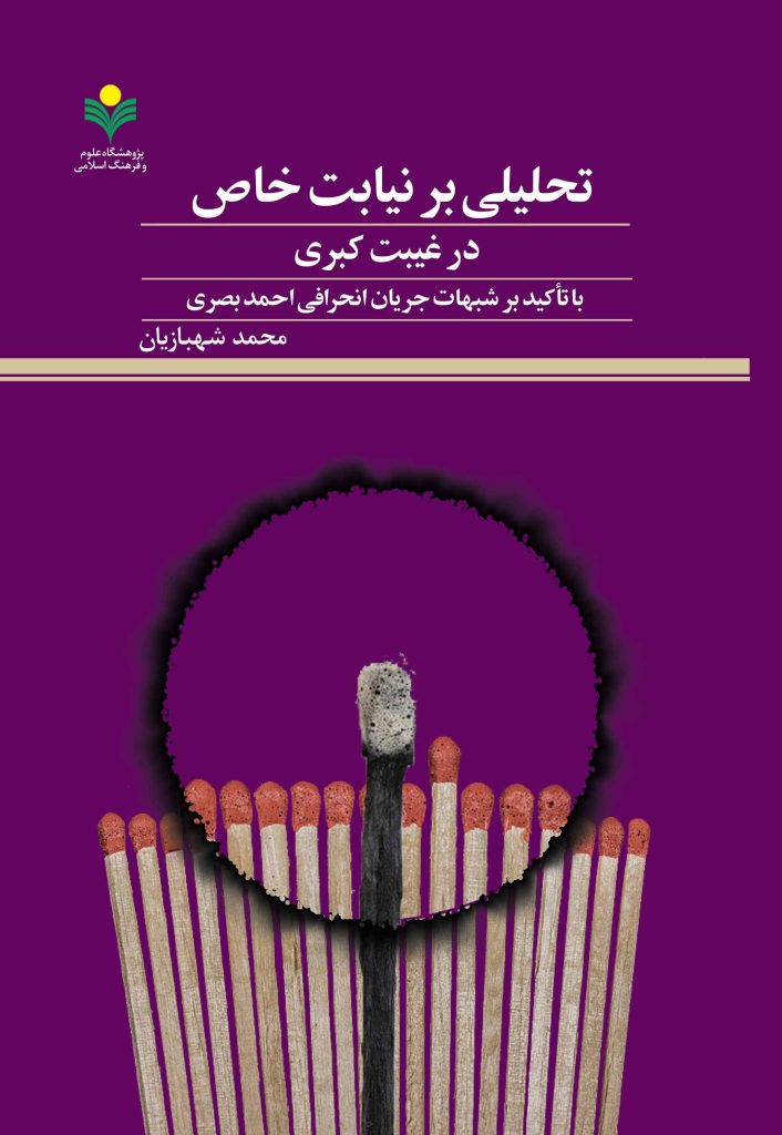 کتاب