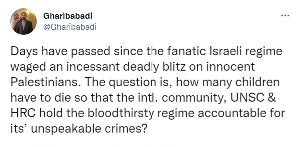 حقوق بشر