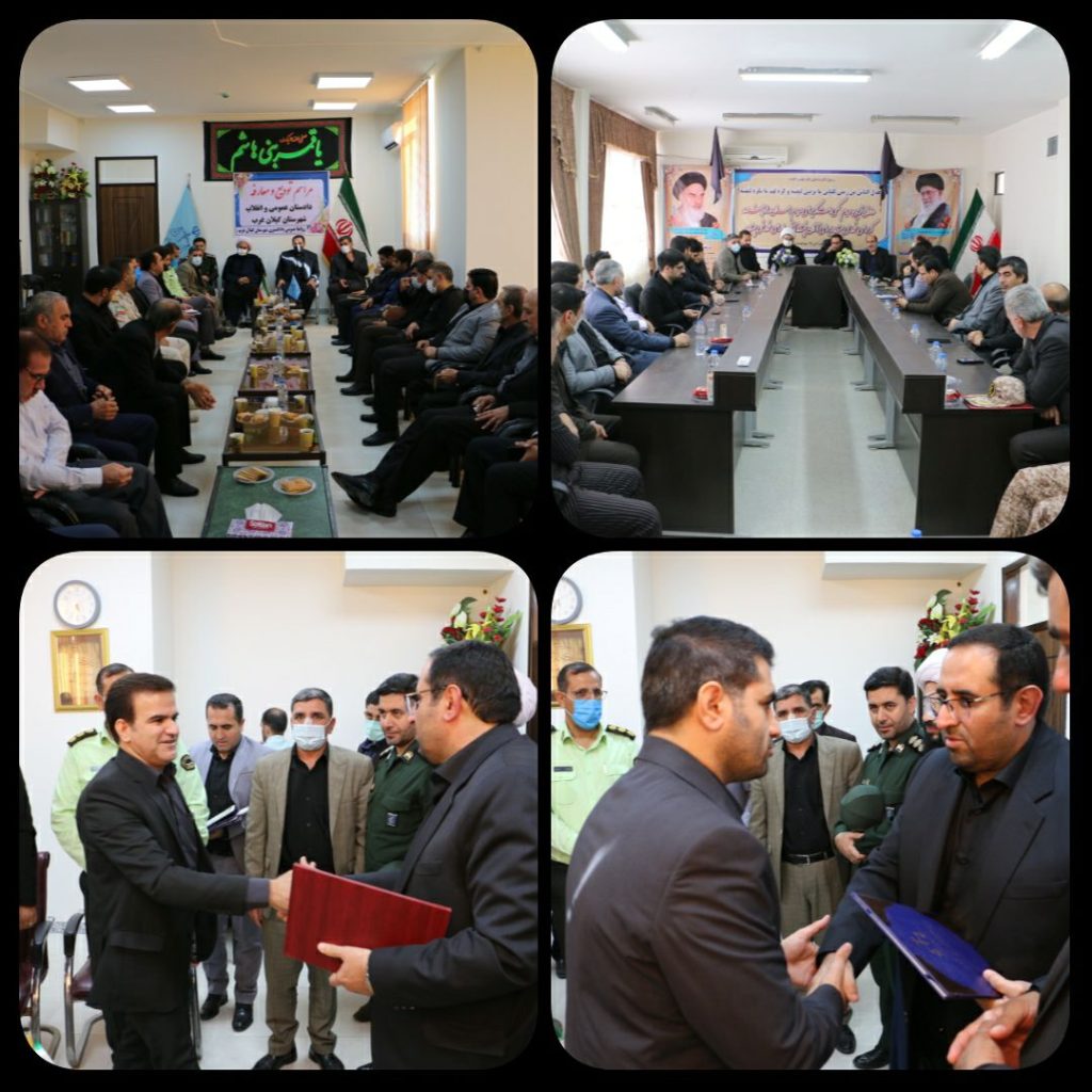 سند تحول قضایی