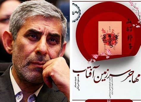 تقریظ