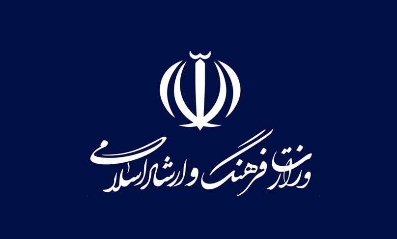 فرهنگی