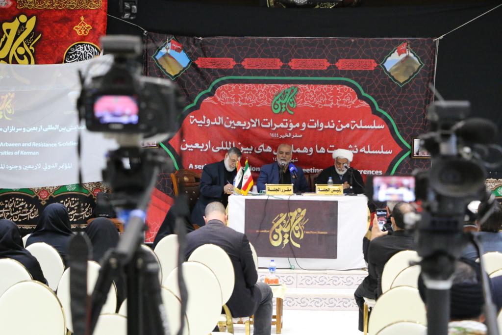 اربعین