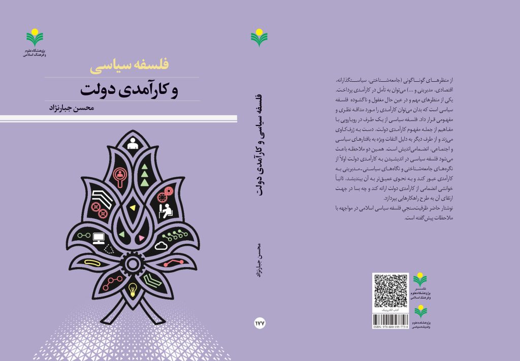 کتاب