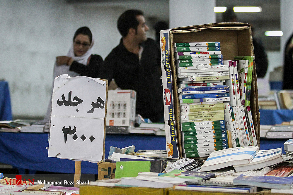 کاغذ