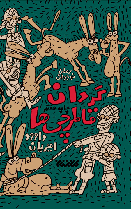 کتاب