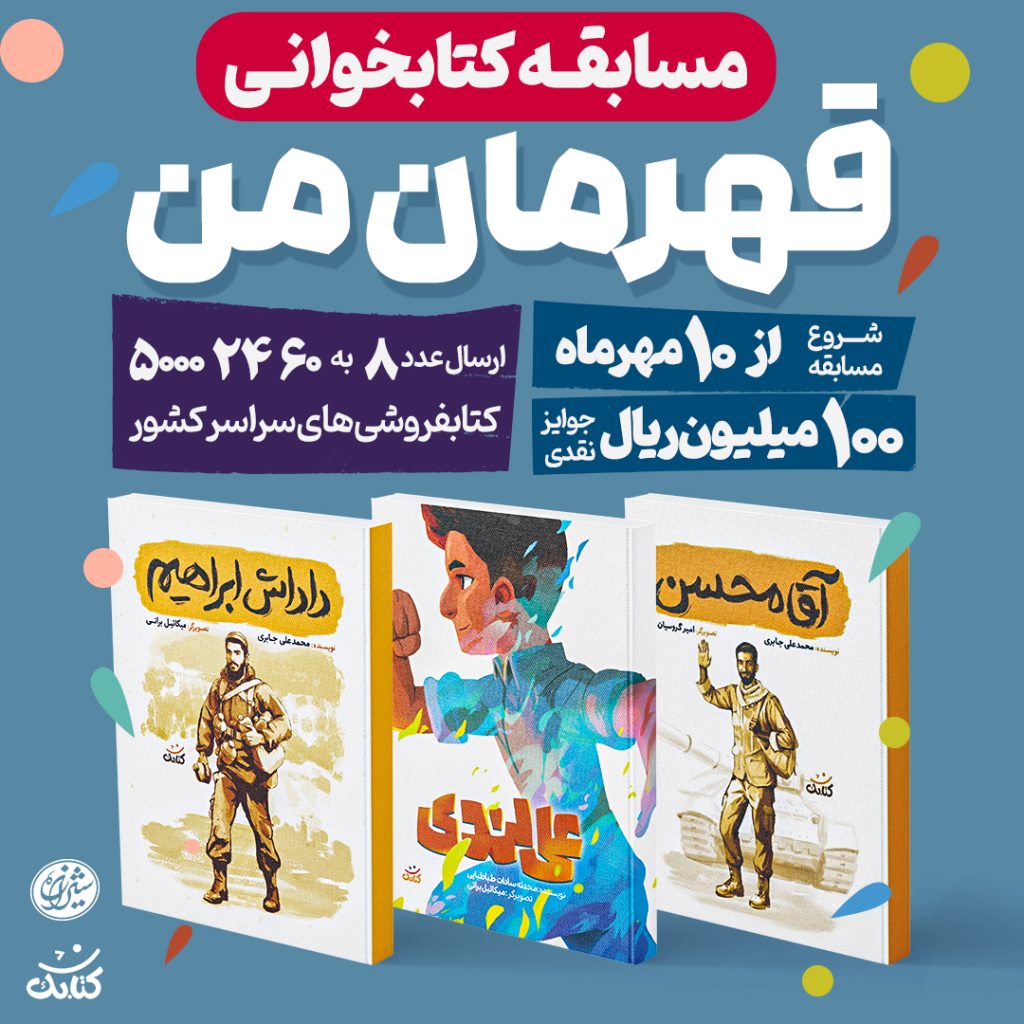 پویش پویا 
