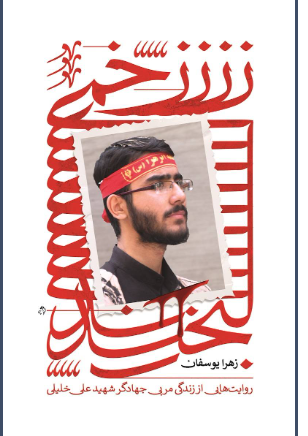 کتاب